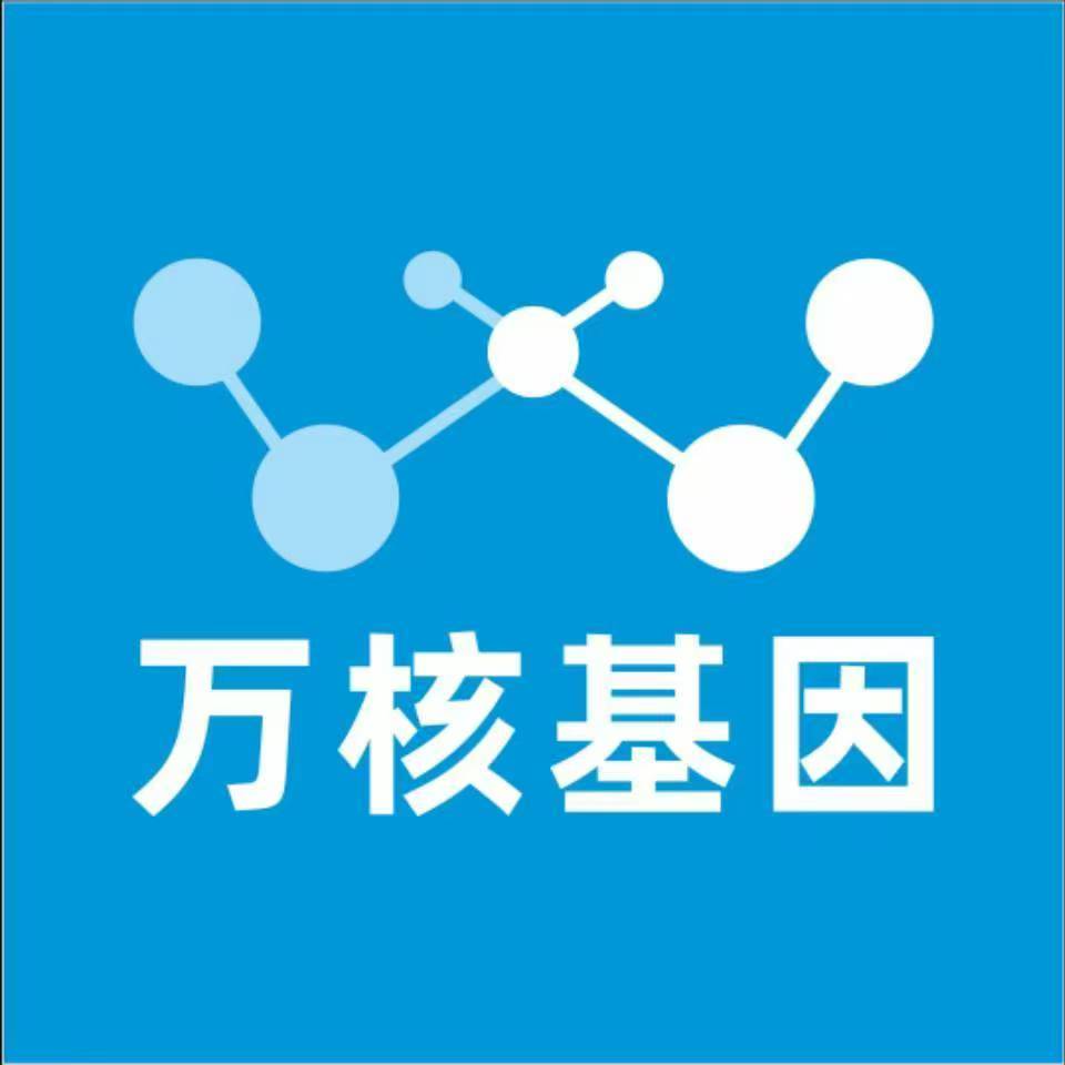 无锡梁溪万核亲子鉴定咨询处